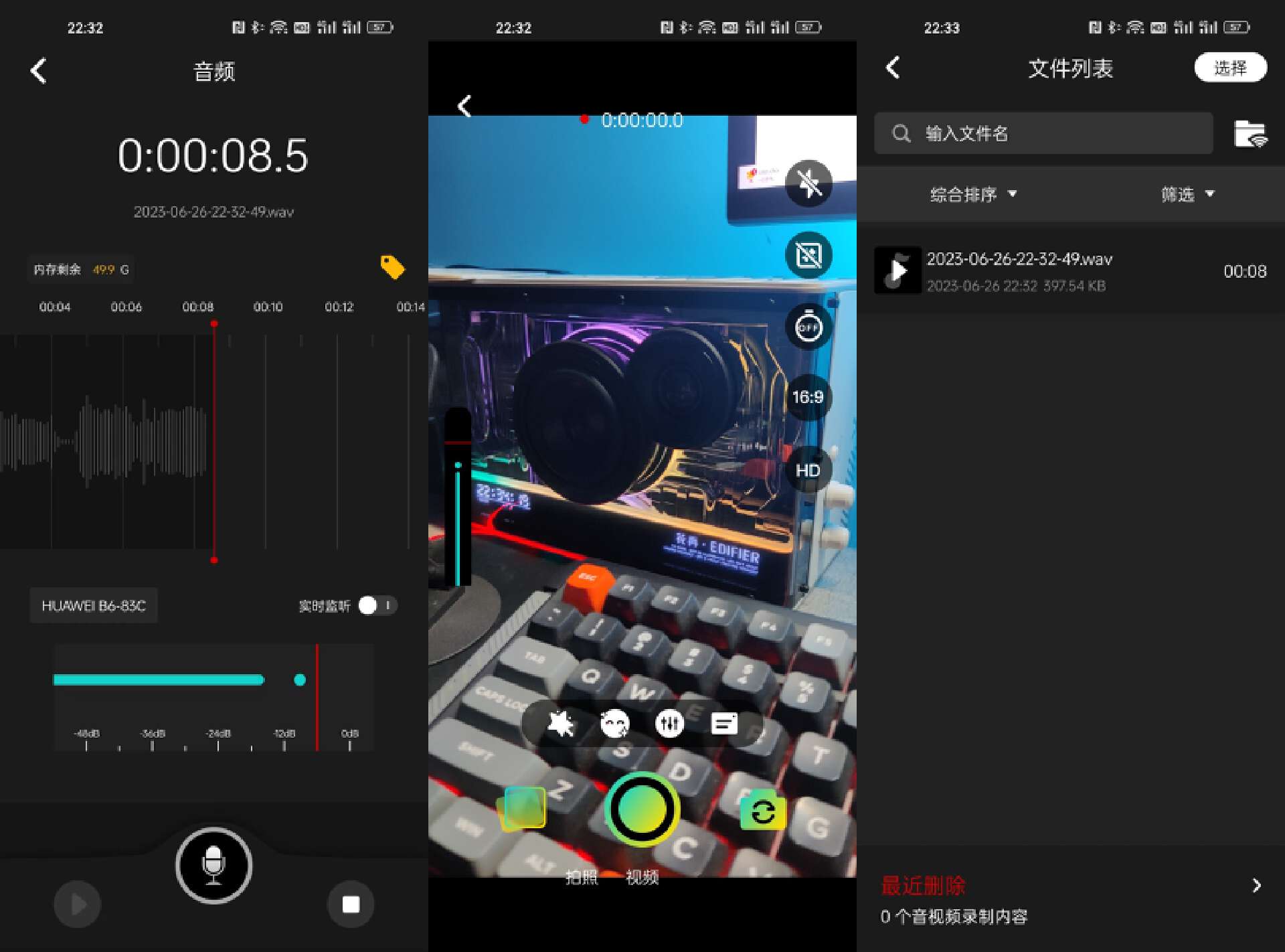 枫笛BlinkMe收音麦克风,枫笛blinkme缺点