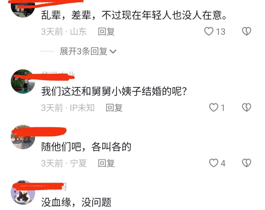 女子发现小姑子和娘家侄子谈恋爱，忍不住开心：以后和公婆论亲家