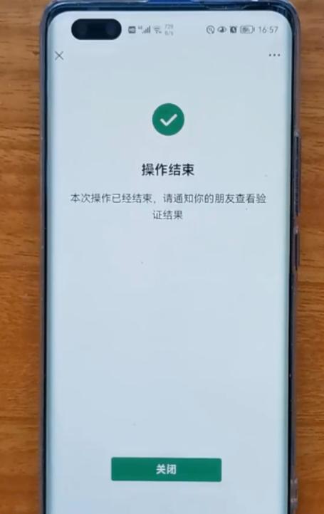 微信被限制添加群聊怎么办,微信号进群限制怎么解决