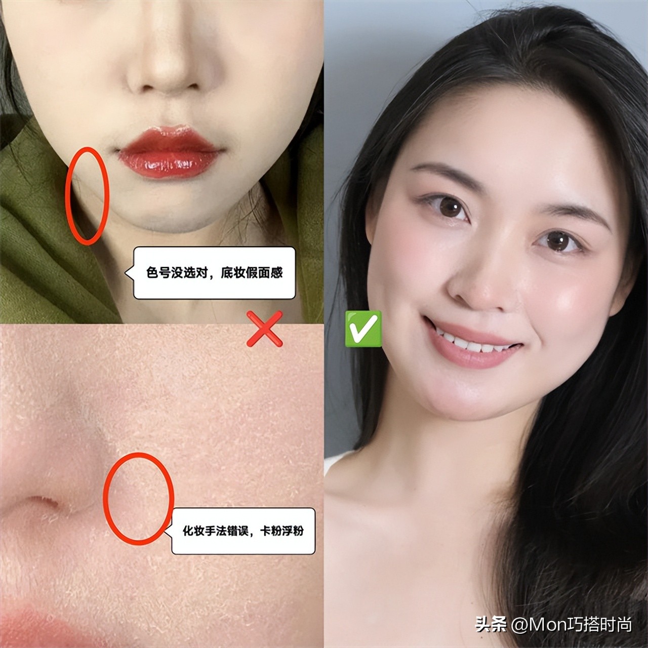 女人怎样化淡妆,日常出门都是怎么化淡妆