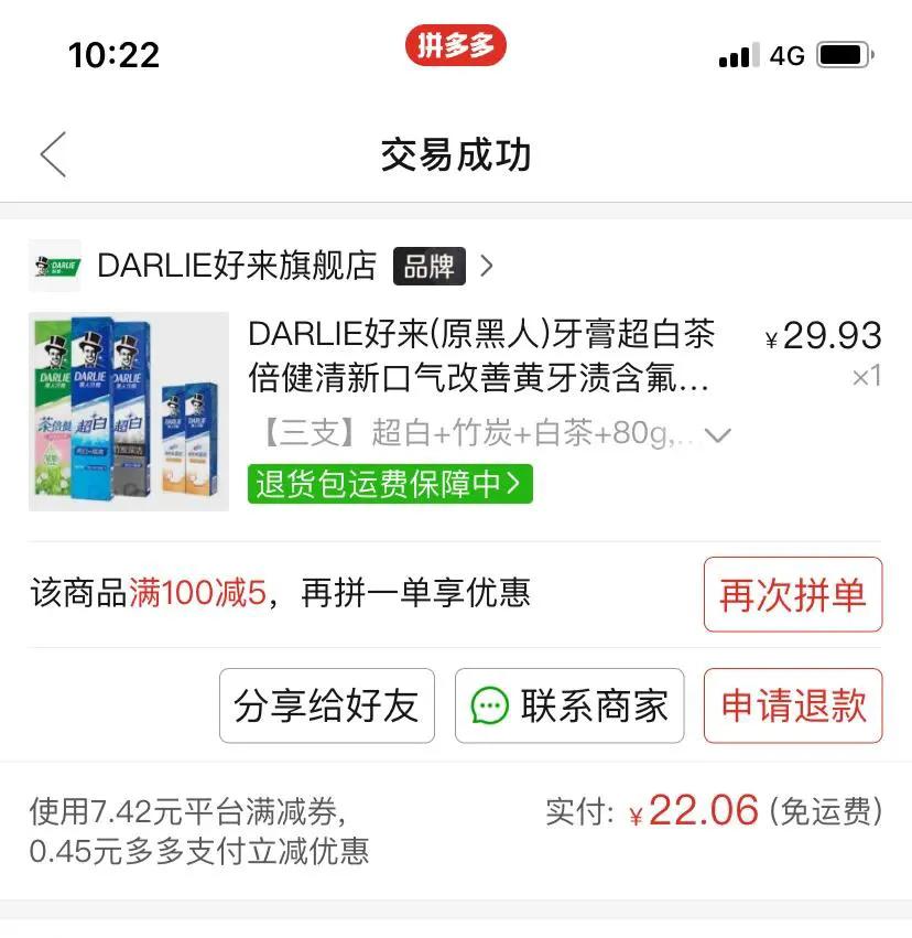 买零食省钱小妙招网购,省钱小妙招网上购买