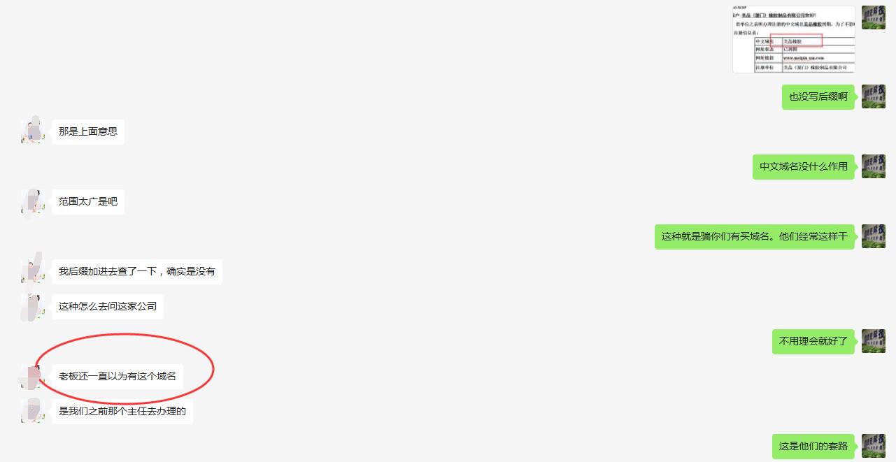 网站域名到期在哪里续费,中文域名注册到期怎么办