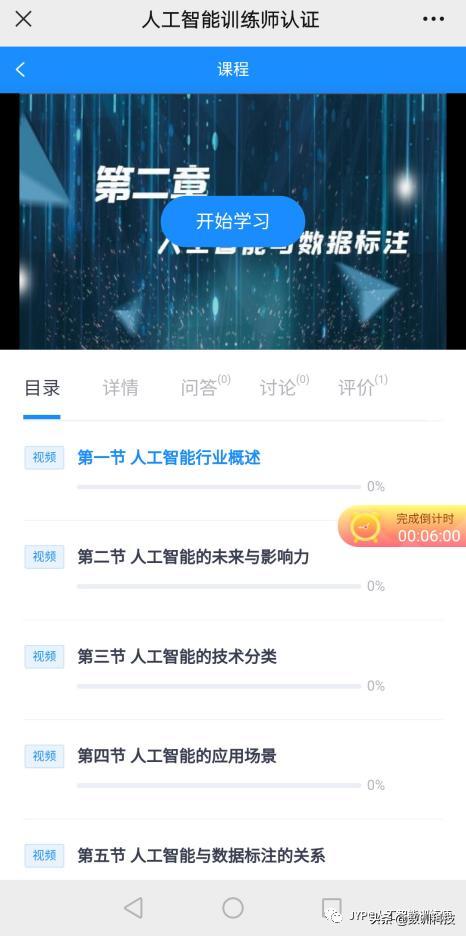 人工智能训练师是个啥职业，工作苦吗？前景怎么样？