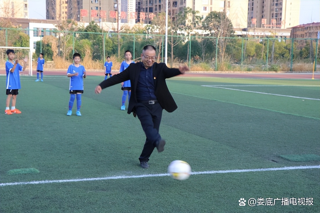 娄底青少年校园足球赛,娄底第一届青少年足球赛决赛