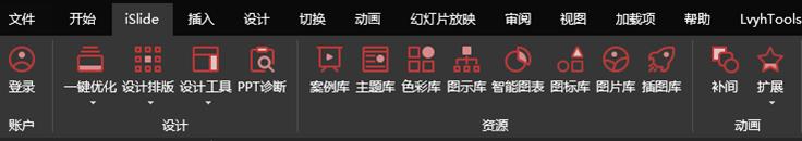 苹果发布会ppt动画效果,apple2019开场动画