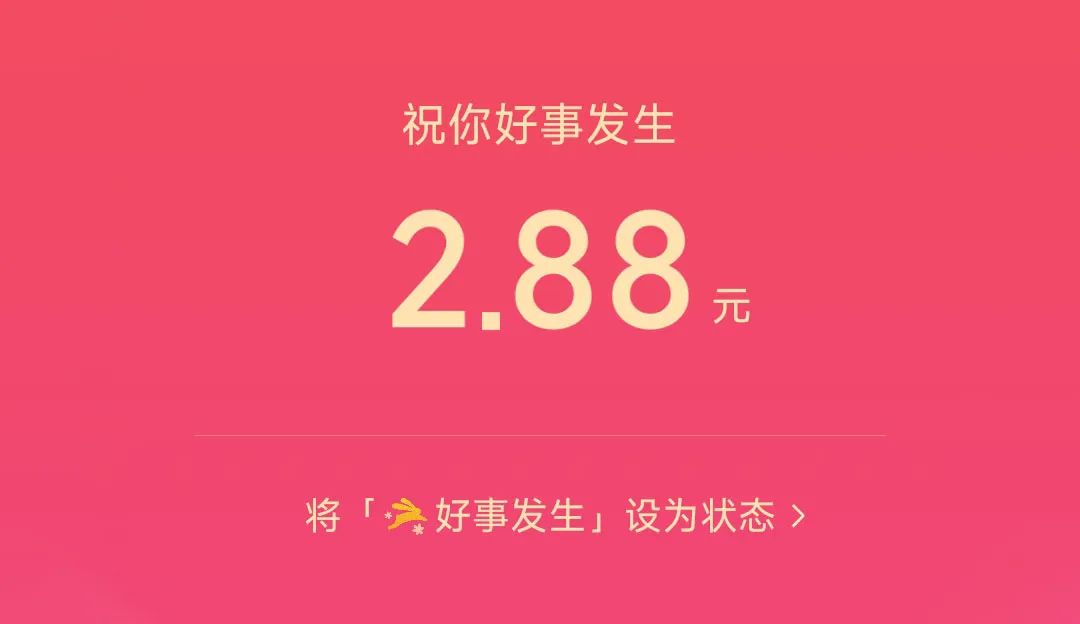 微信昵称有个标志怎么设,微信名字兔子图案怎么打