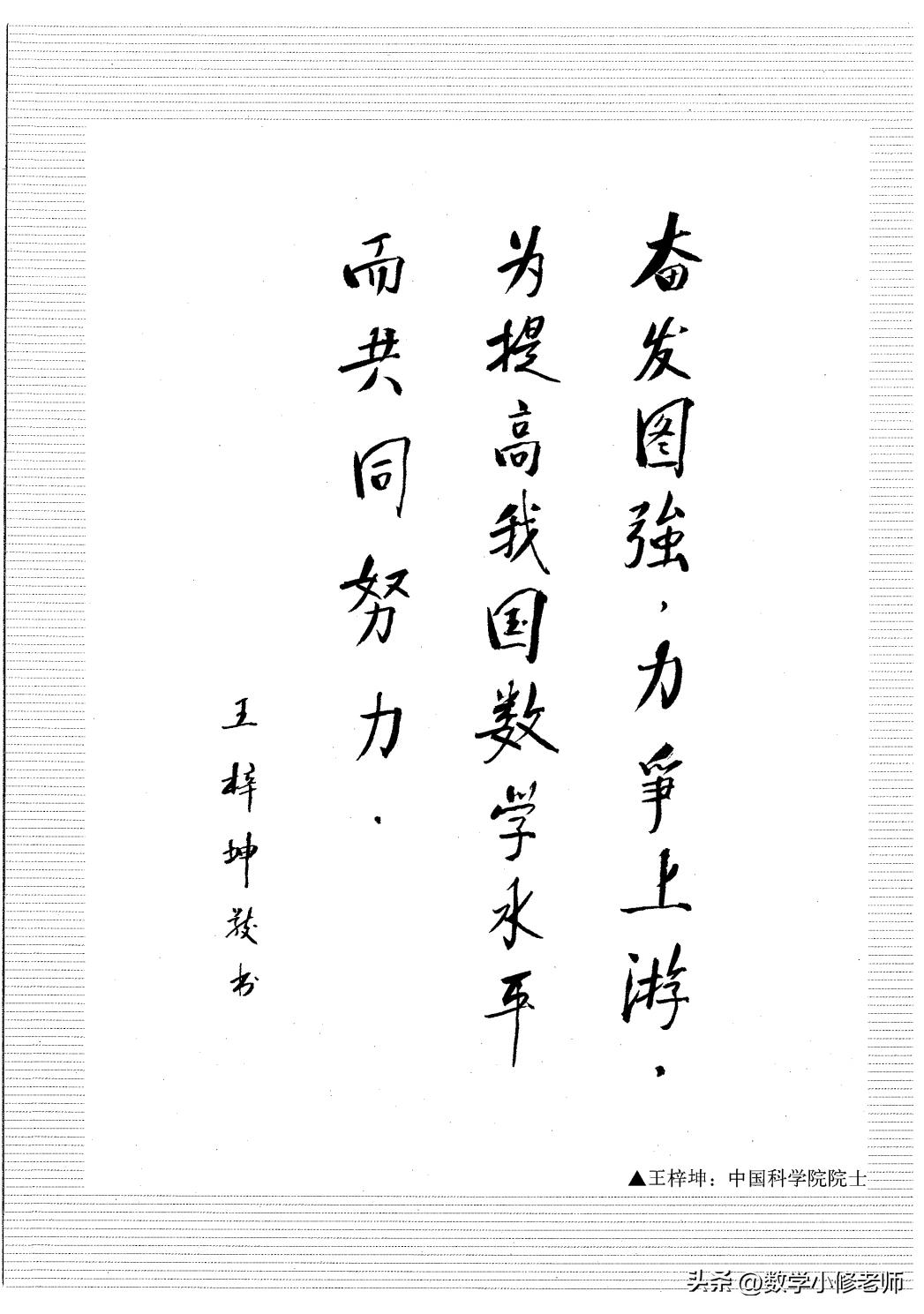 初一数学奥赛经典,初一数学奥赛真题