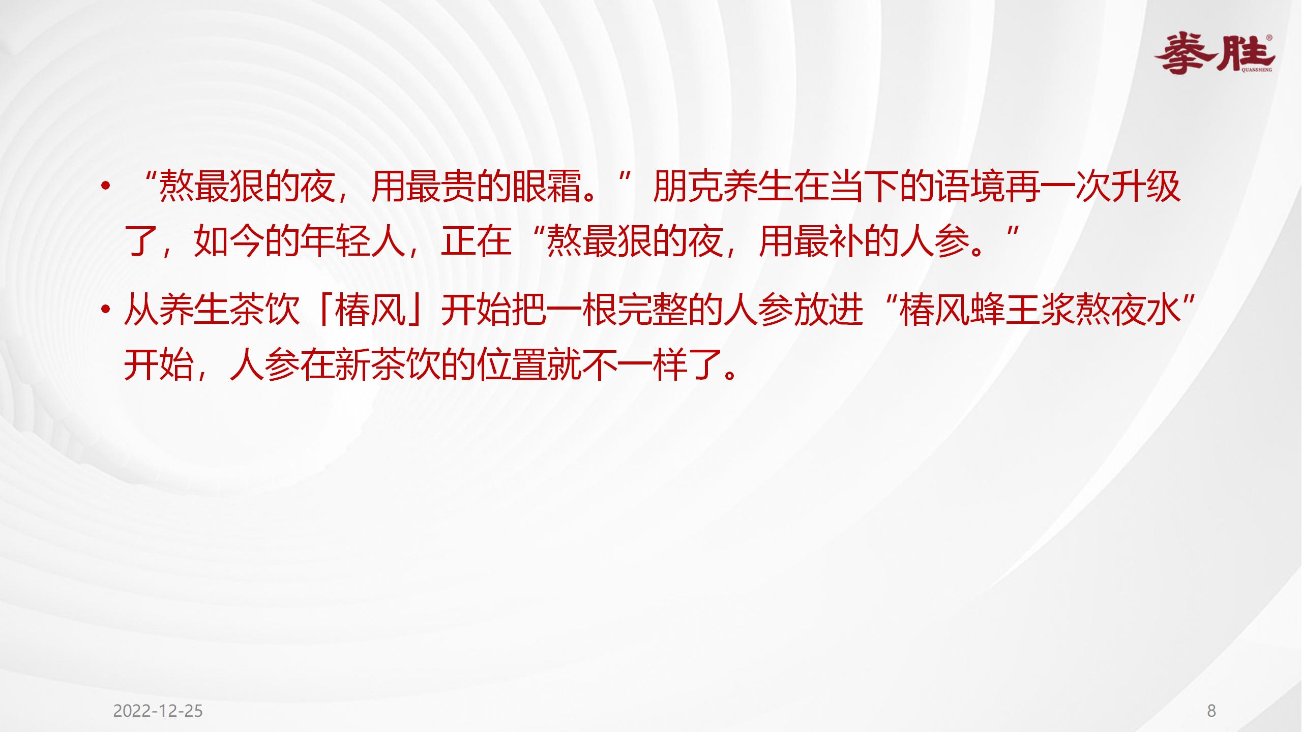 楗枡鍝佺墝缁忓吀妗堜緥,楗枡鍝佺墝鎴愬姛妗堜緥