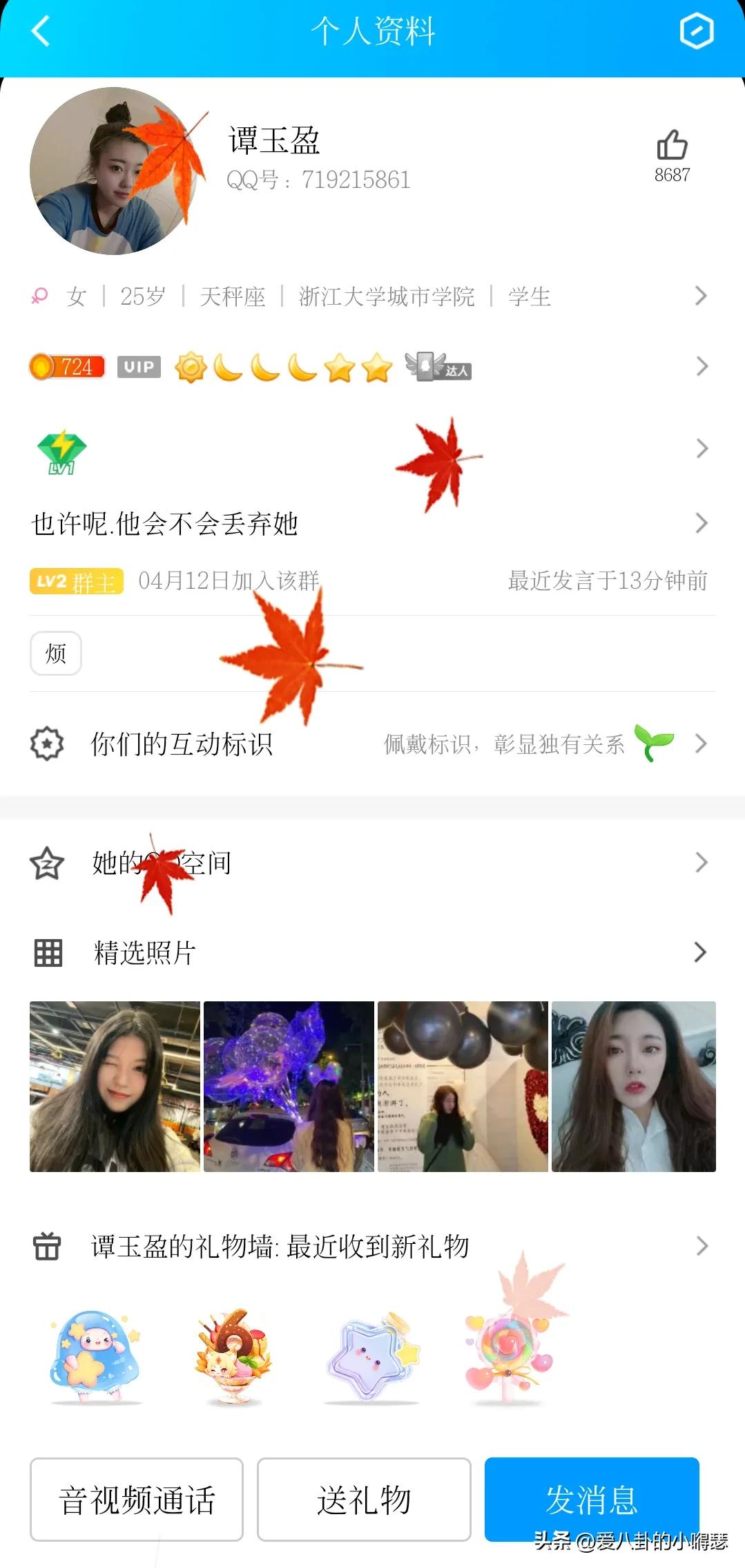 快手账号交易*局骗**,被我遇到了,附全部聊天记录