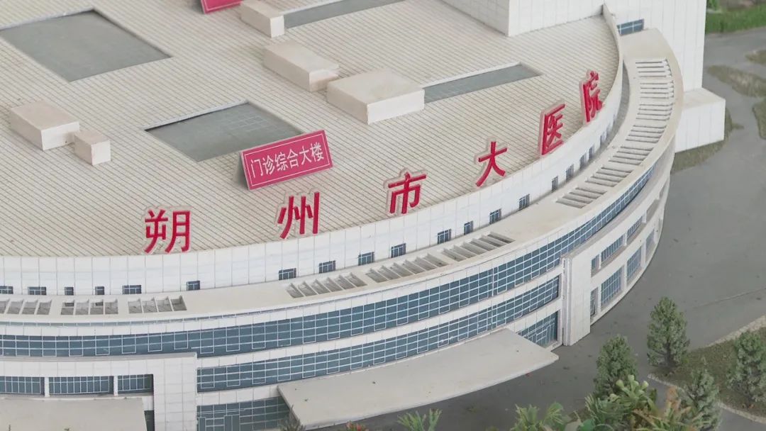 朔州大医院建设工程,聚焦重大项目落地