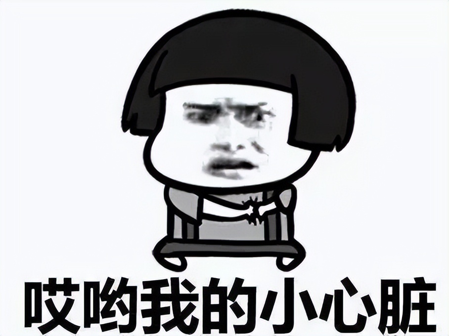 好险啊！找个兼职，差点儿犯罪！