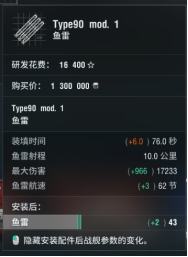 战舰世界i系巡洋舰攻略,战舰世界初春级驱逐舰怎么玩