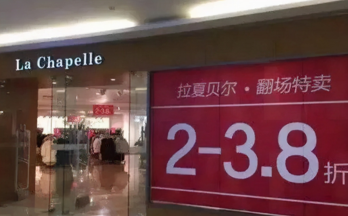 拉夏贝尔爆单羊羔毛,拉夏贝尔仓库爆单