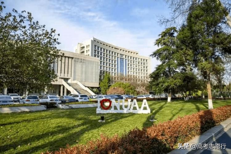 民航类专科就业比较好的院校,想进入民航工作考什么学校