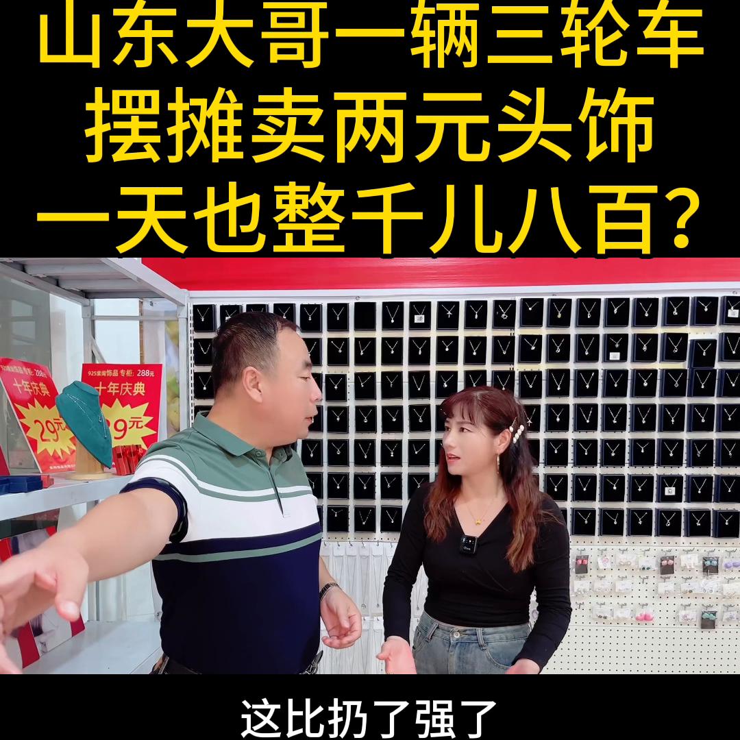 佛山小本创业摆摊开店好项目,安徽小本摆摊创业游乐项目推荐