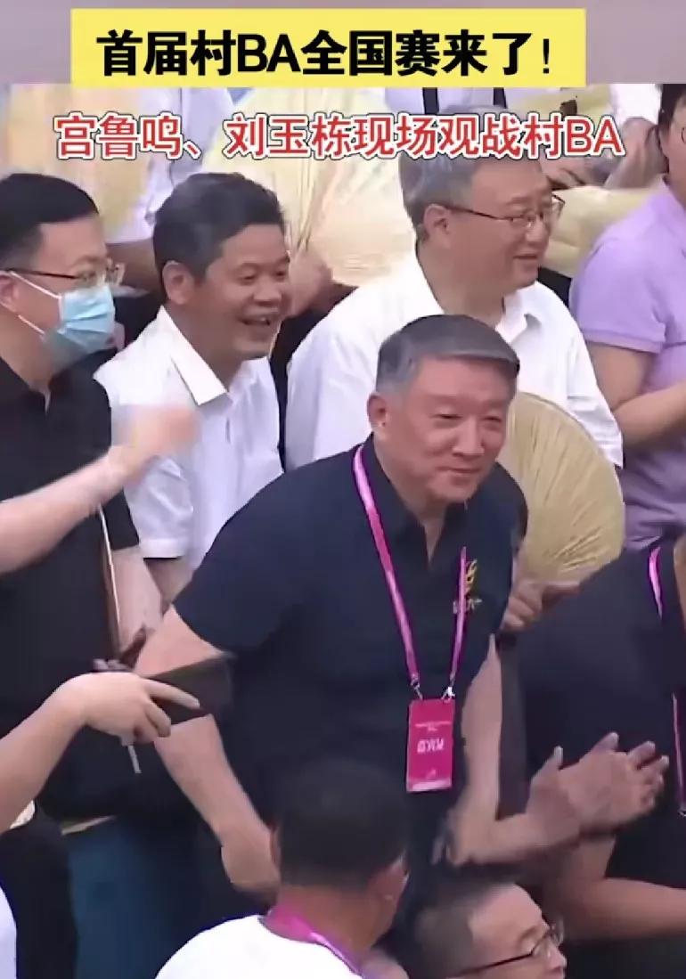 贵州村超足球赛爆红,贵州篮球赛事最新赛程