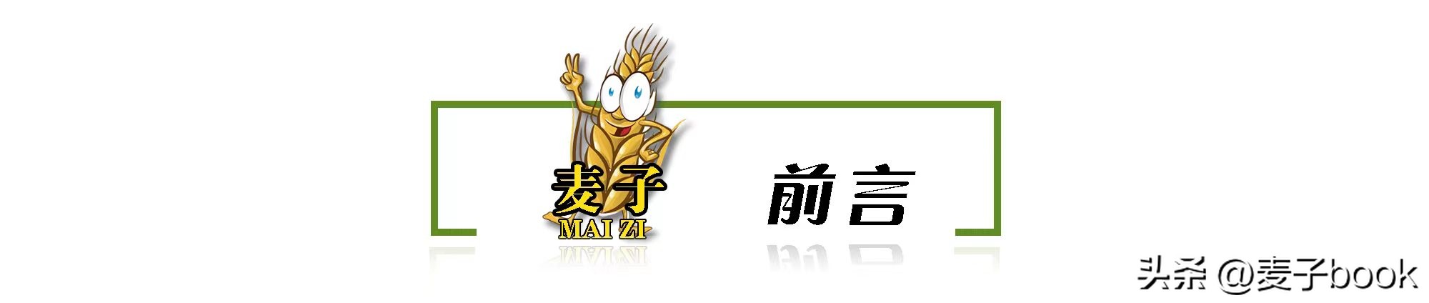 打败餐饮行业的中医馆,打败餐饮的中医