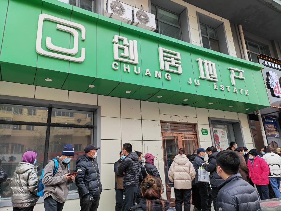 哈尔滨中介卷走千万房款,哈尔滨房租中介跑路