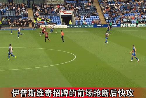 足总杯伯恩利vs伊普斯维奇,足总杯热刺vs伯恩利