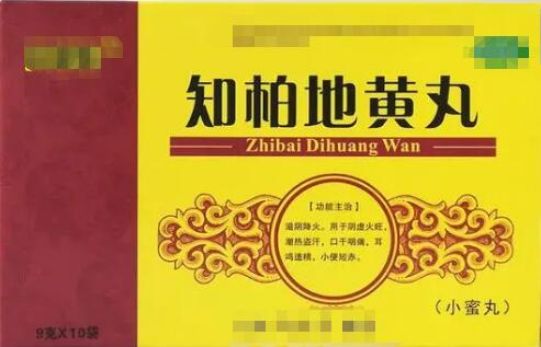 知柏地黄丸治好阴虚火旺医案,知柏地黄丸治疗哪种阴虚火旺的