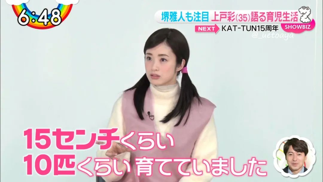 日系三线女星高清写真图,日本十大女神级女星面部特写