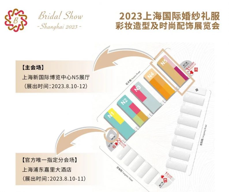 上海国际婚纱礼服展,39届上海国际婚纱展