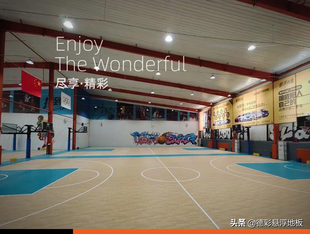 篮球场pvc地胶价格实惠,篮球场pvc地胶有哪些