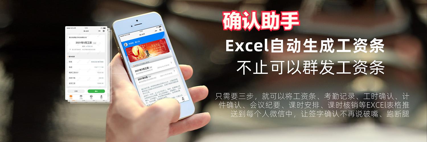 初职场的你看得懂自己的工资条吗,职场能看别人的工资条吗