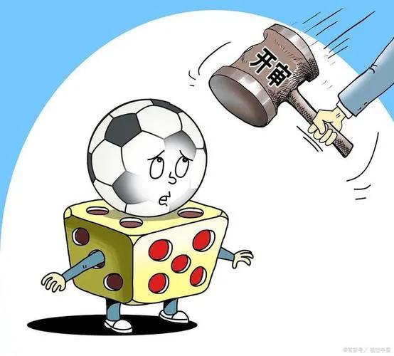 针对足球腐败，体育总局*党**组决定开展“机动巡视”