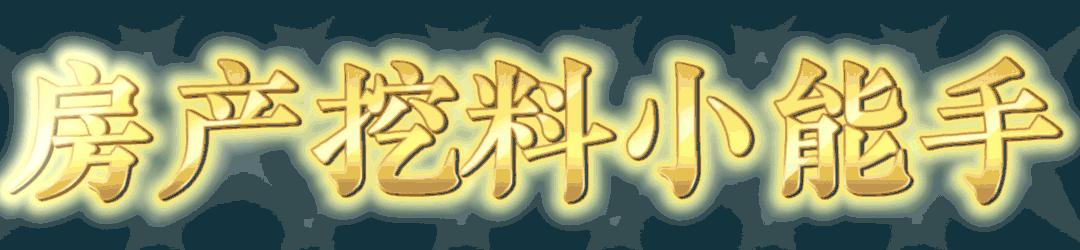 买小高层的顶层有什么弊端,专家解答顶层到底能不能买