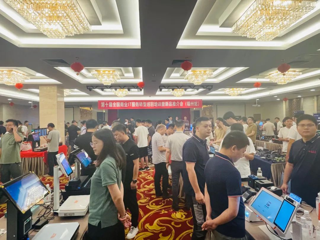 9城市巡回收官：第十届全国商业IT服务转型巡回培训圆满落幕