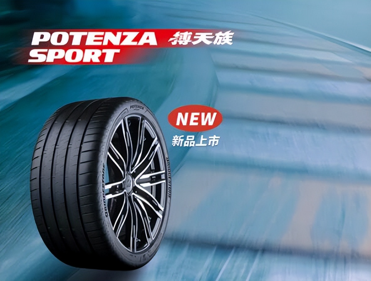 普利司通轮胎中国制造,普利司通在轮胎的地位