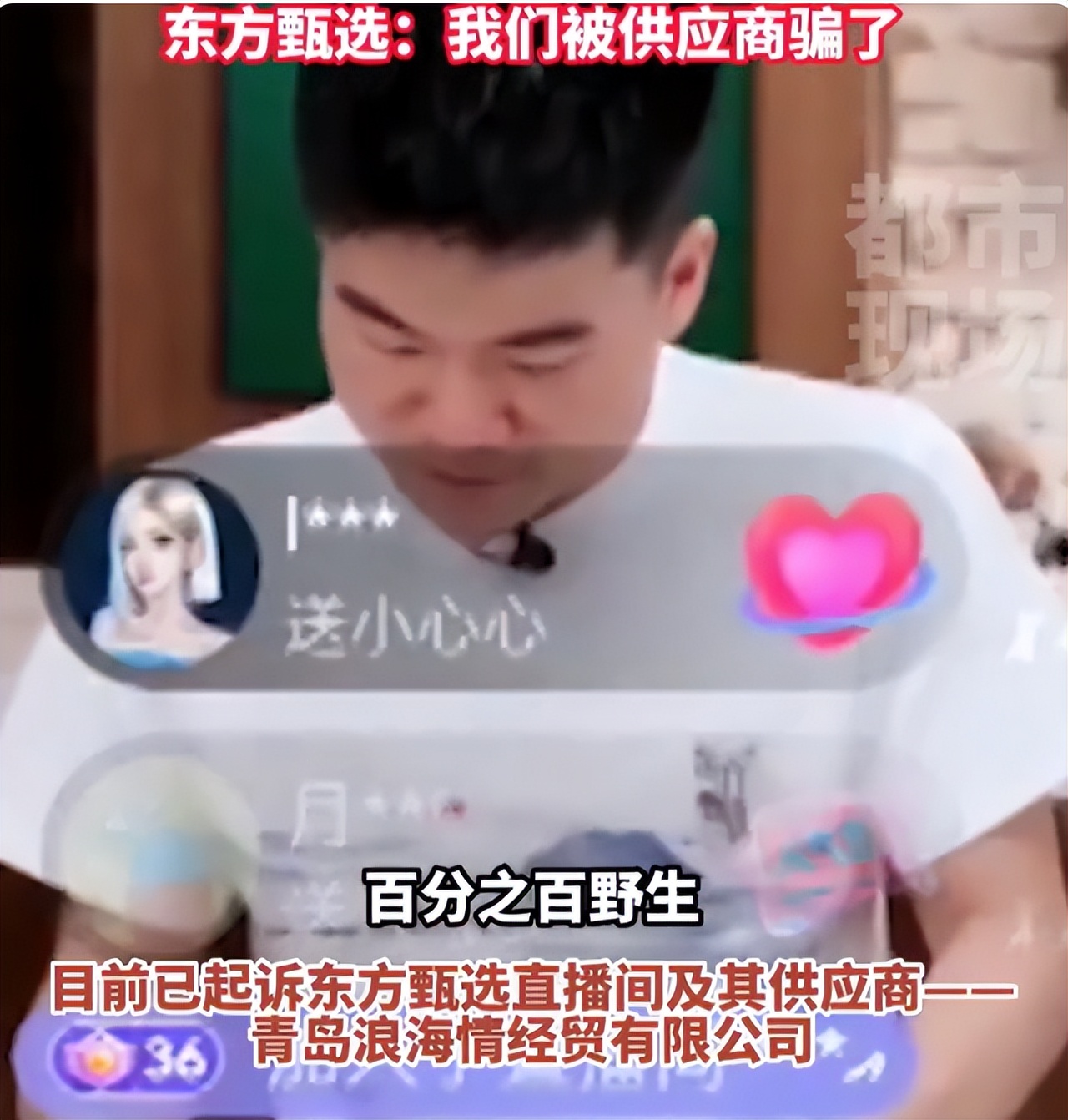 售假被查,315严查售假