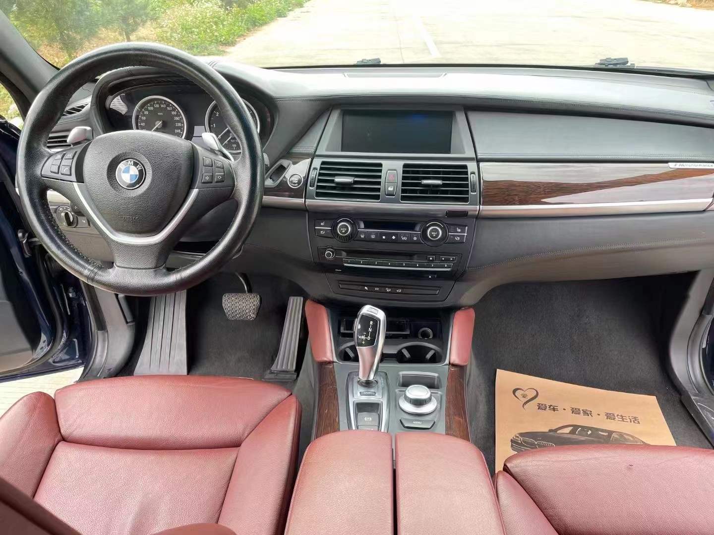 13款宝马x6报价,2020年款宝马x6全款40万元