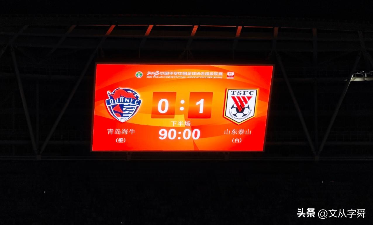 青岛海牛沙里奇和福布斯,福布斯青岛海牛加盟集锦