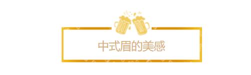 韩式一字眉女明星,韩国女生都画平眉