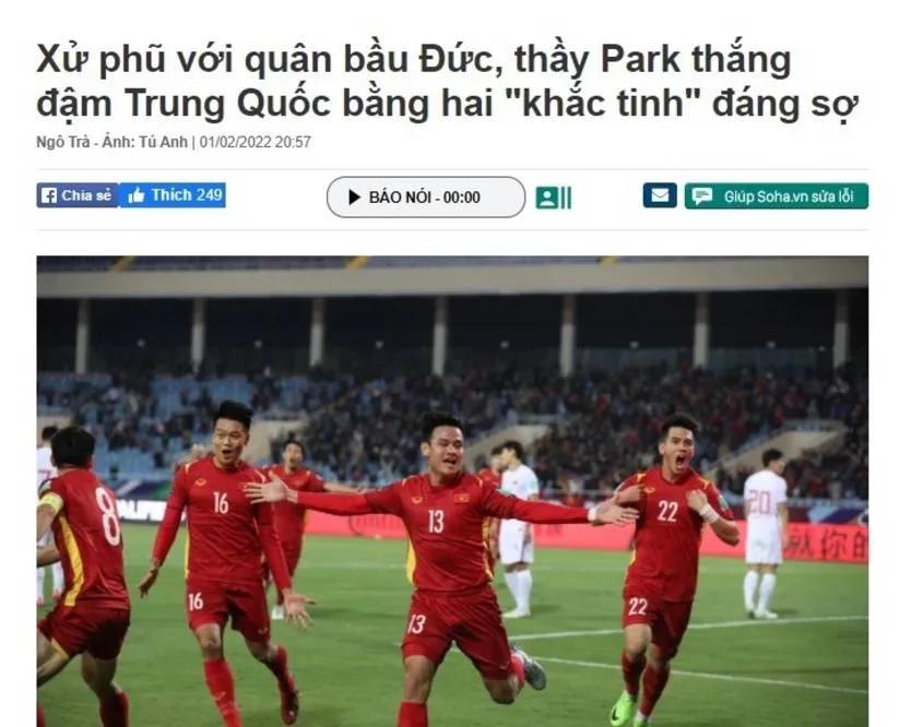 男足前路,男足的希望在哪个地区