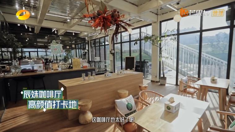 云上的小店第二季的小店开在哪里,云上的小店周几开业