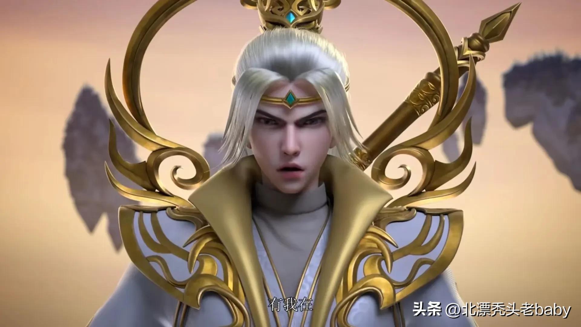 仙武传国漫45,仙武传国漫一口气看完