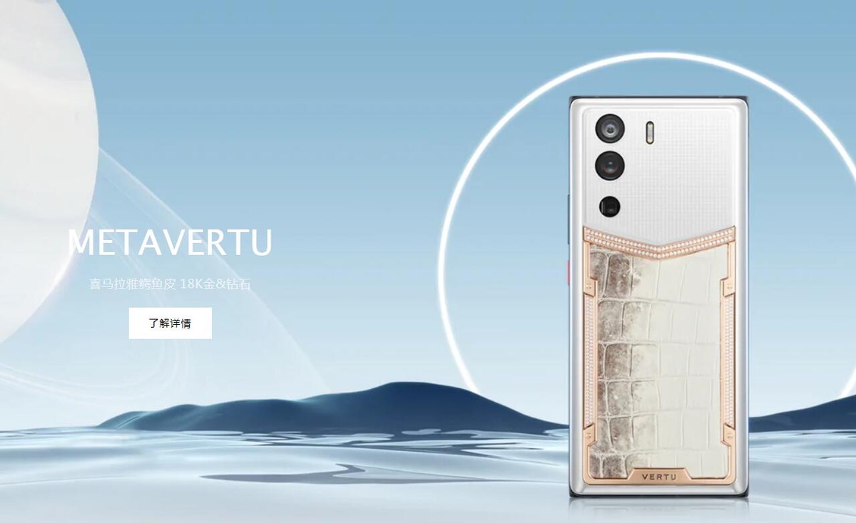 2.58万元、10TB的奢侈手机，居然还“科技以人为本”