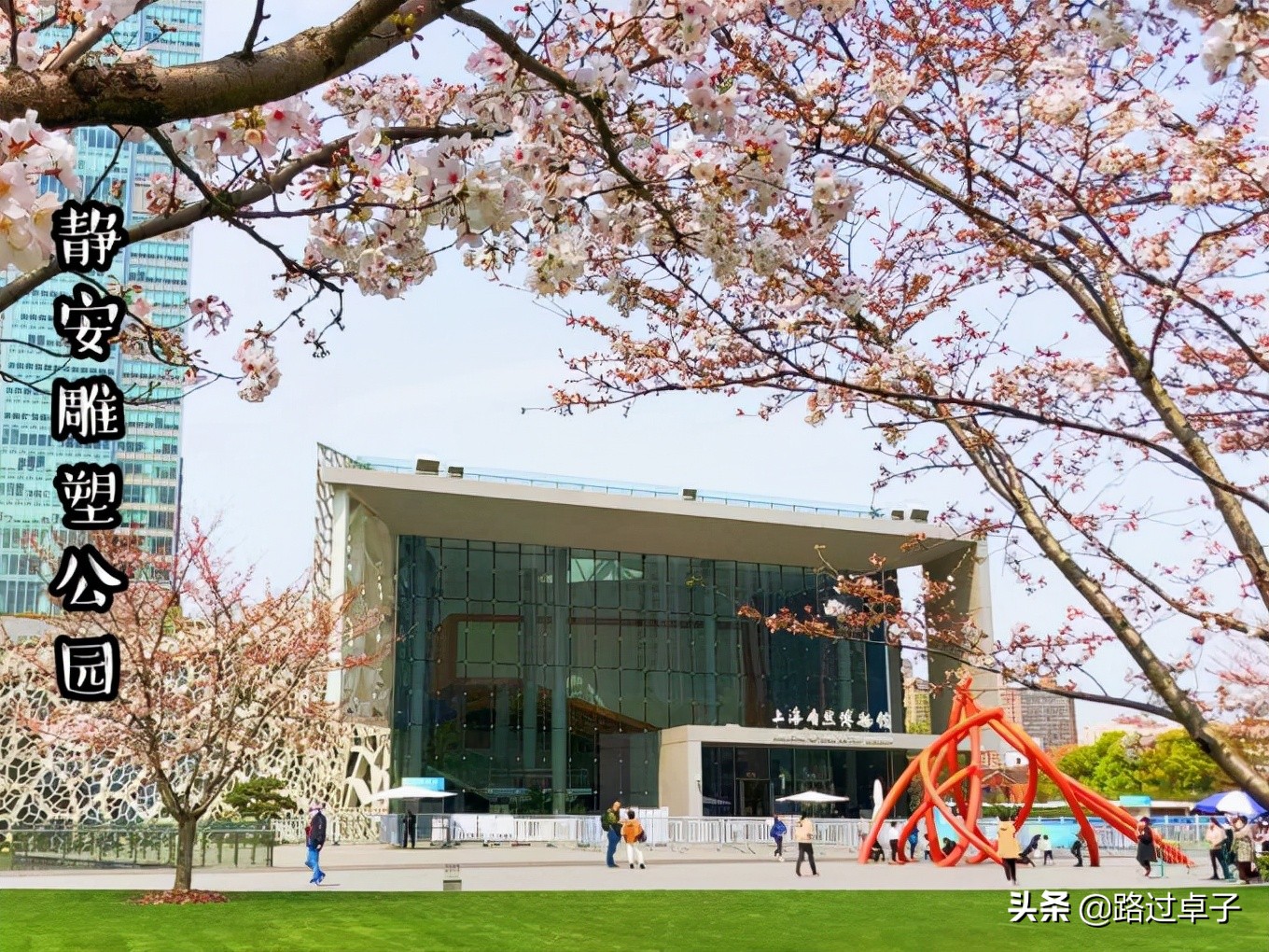 上海地铁旅游景点攻略,上海地铁打卡攻略