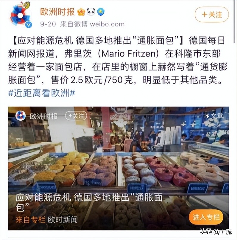 吃一口黑麦面包,吃一口黑汉堡