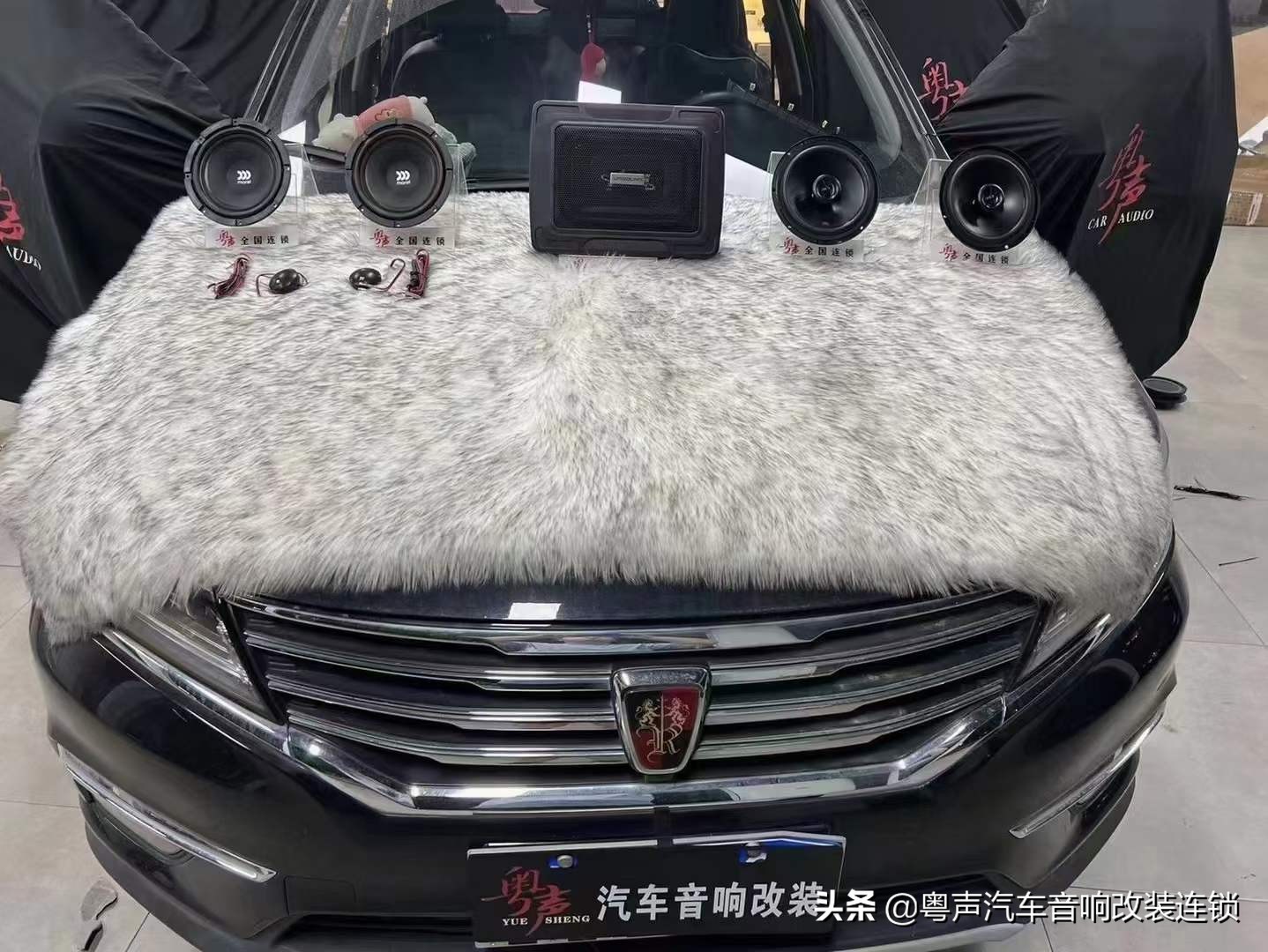 荣威rx5plus音响均衡器怎么调,荣威rx52019款音响调节