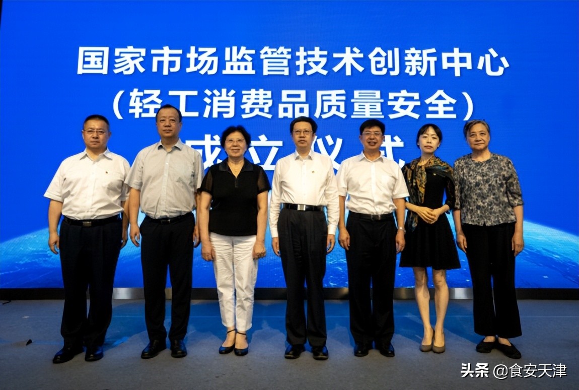 中国高质量发展大会,2024中国高质量发展大会