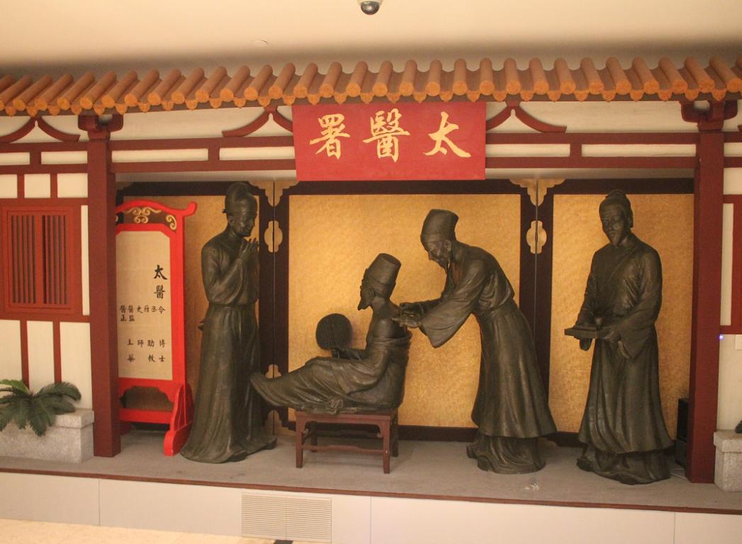 走近中医在线阅读,中医治甲状腺功能减退