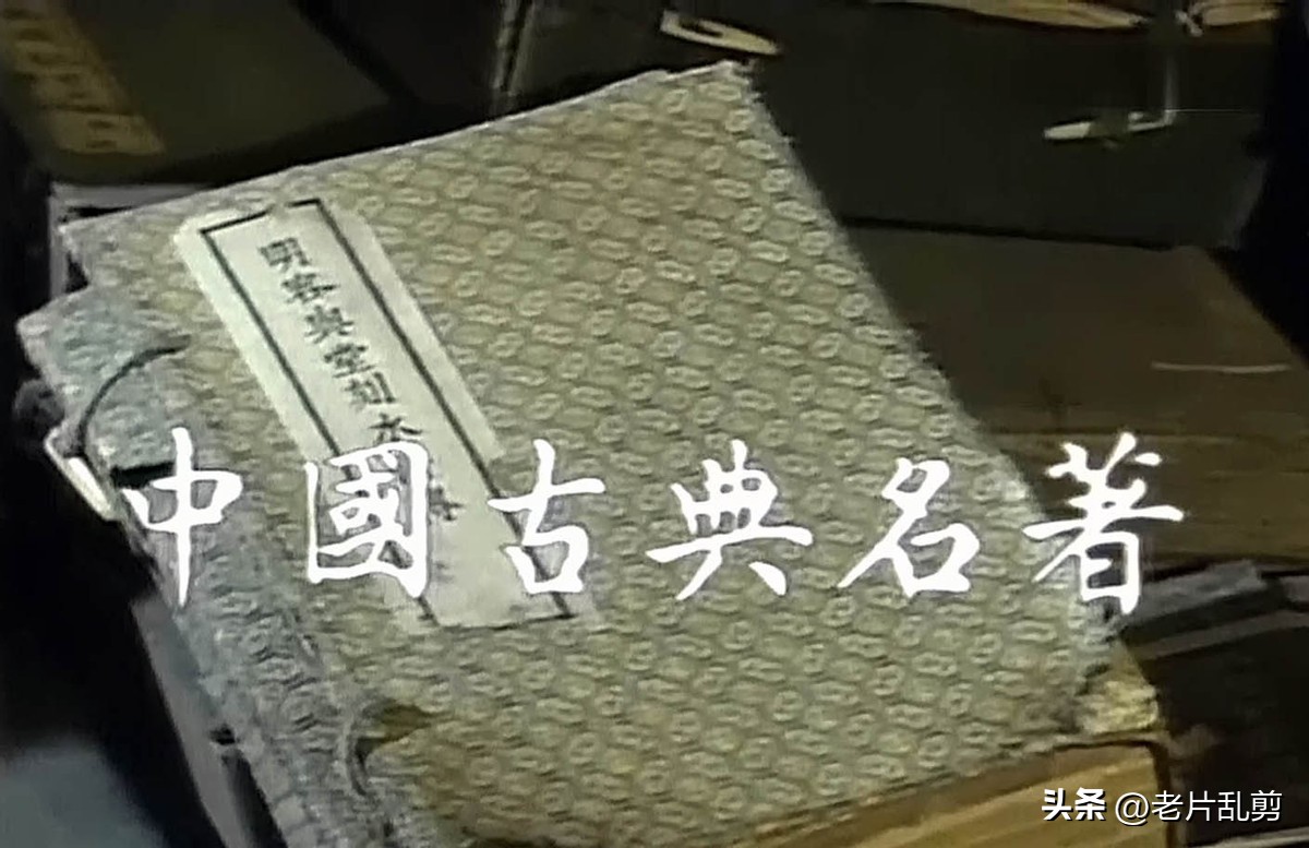 老版水浒梁山好汉,山东版水浒