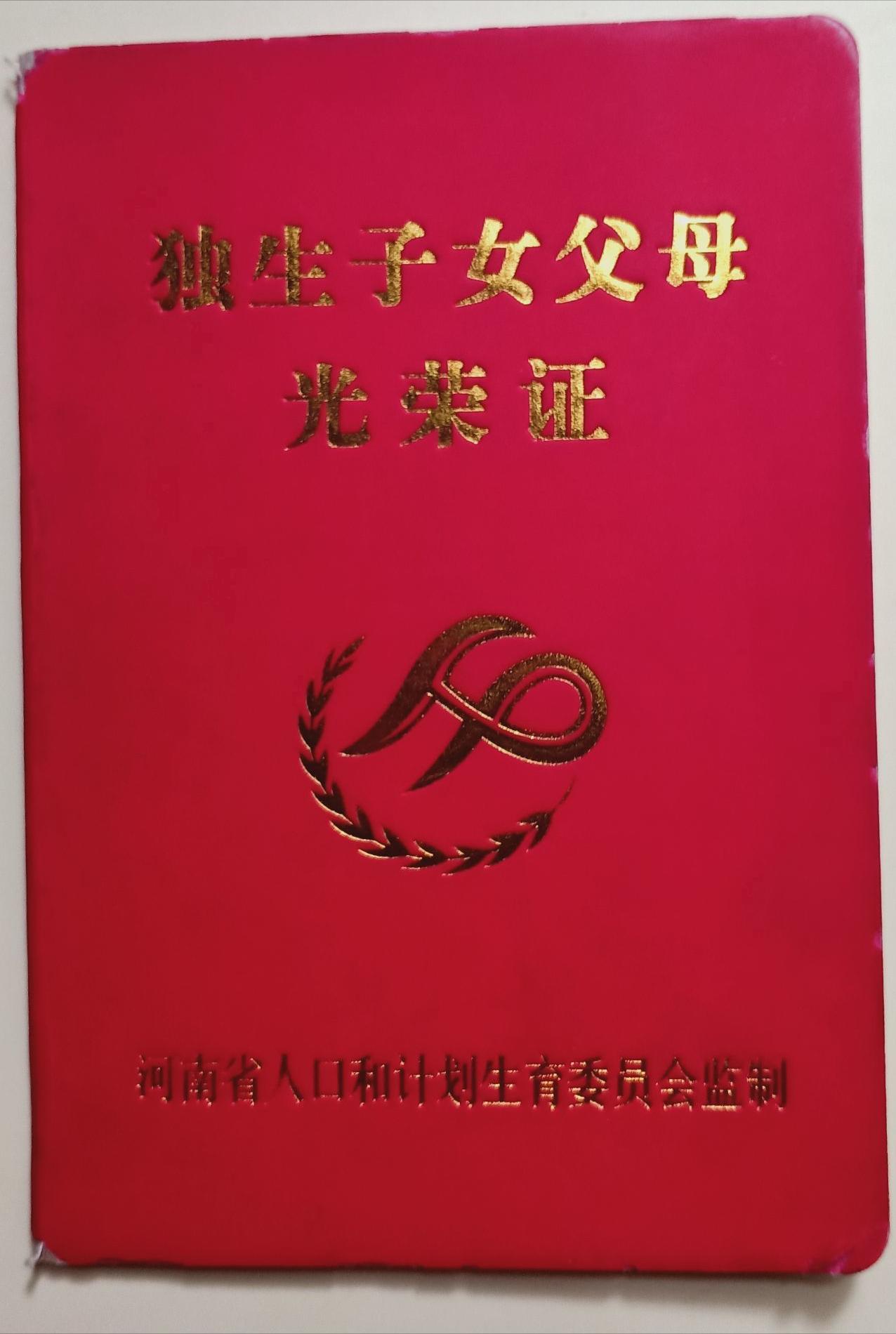 “86年以上的可以走了啊”刺痛了多少80后！