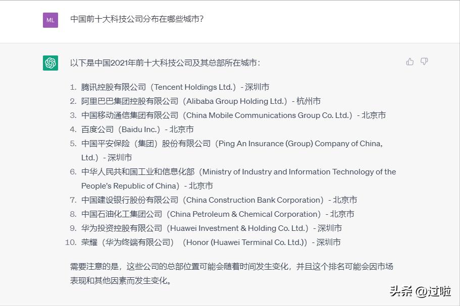 为什么美国科技不发达,美国的高科技公司一般在哪里