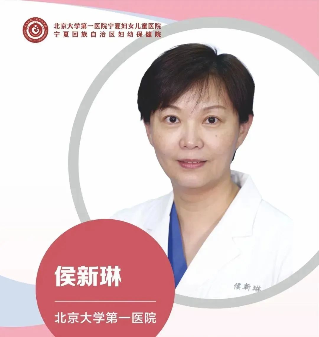 北京大学妇女儿童医院宁夏分院,北京大学第一医院和宁夏儿童医院