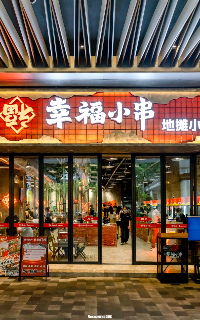 深圳香港一日游攻略带小孩老人,香港来深圳旅游攻略